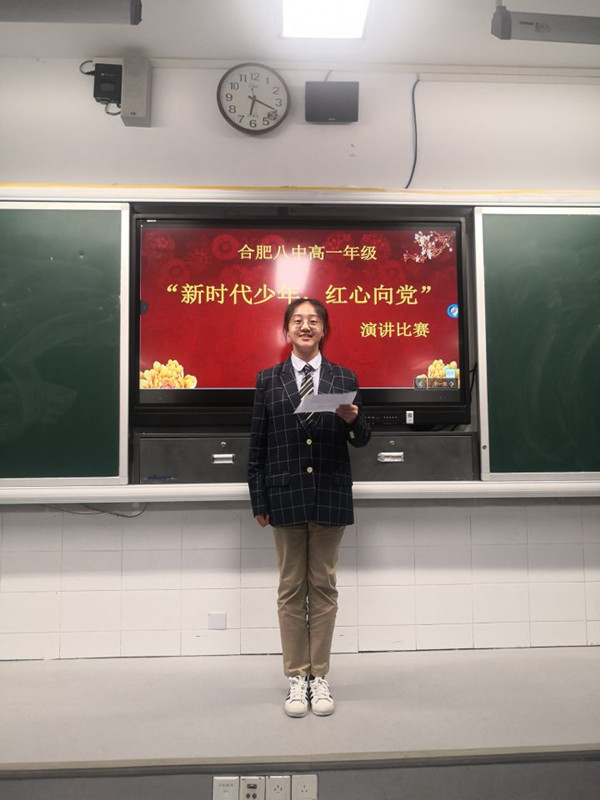 演讲_副本.jpg