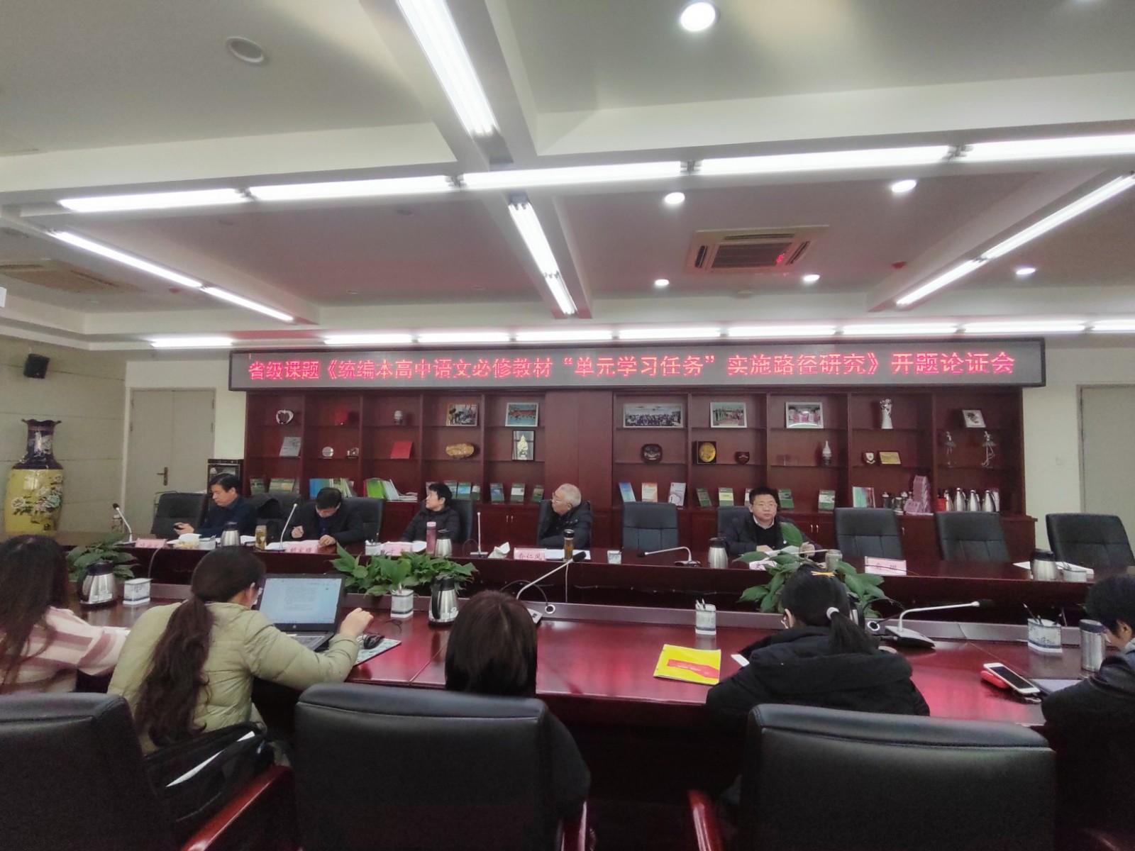 课题指导专家 (1).jpg