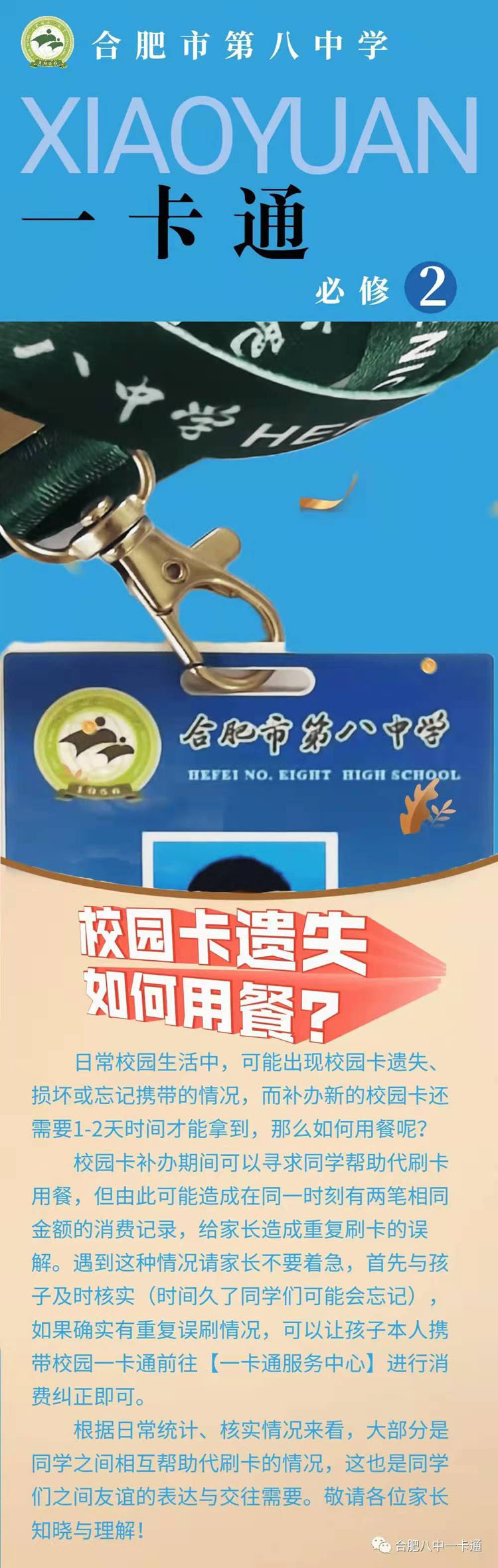 bixiu2_20211230104143.jpg