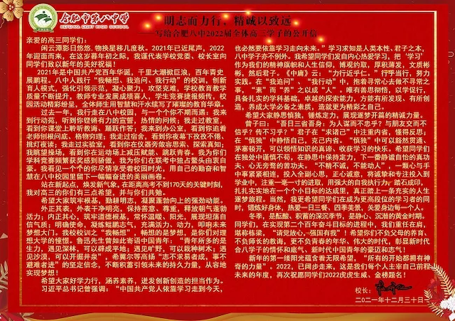 mmexport1641463105333.png