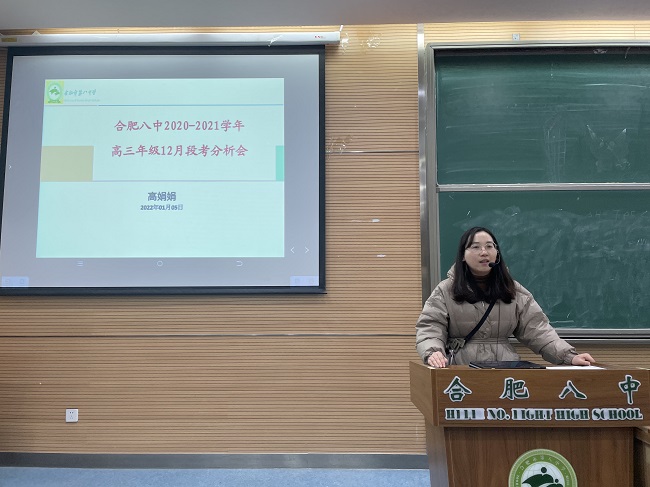 高娟娟主任.JPG
