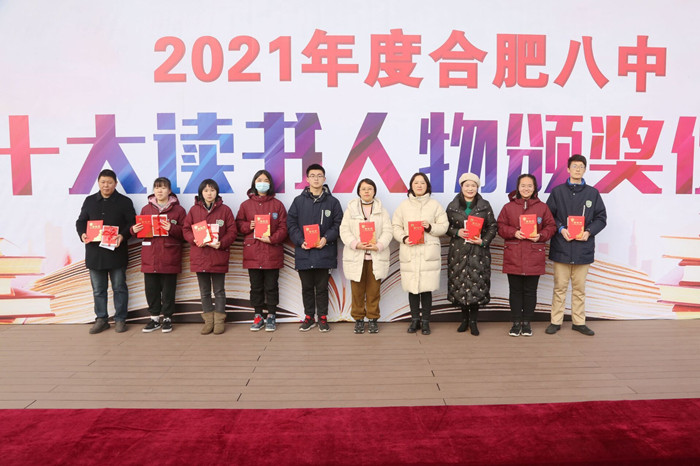 读书人物颁奖合影_副本.jpg