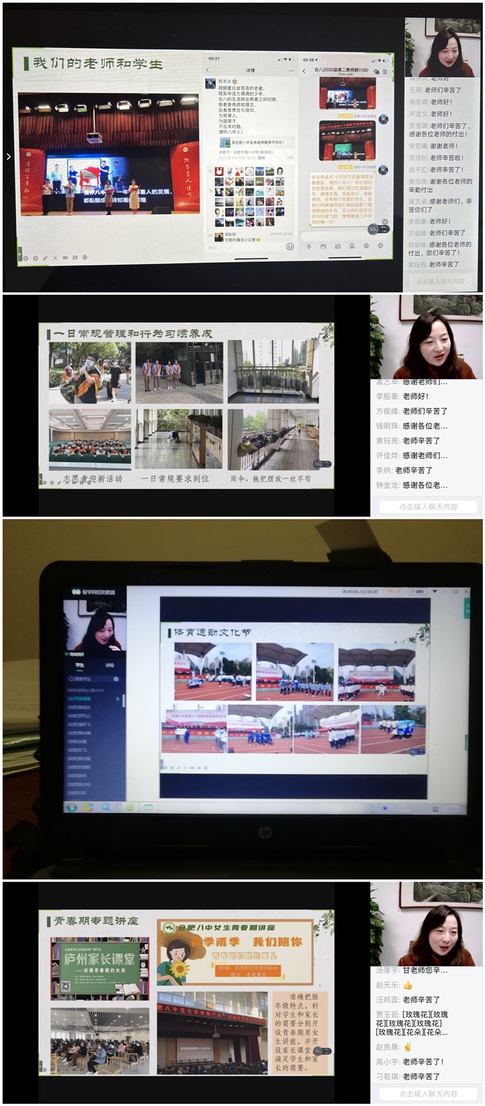 QQ图片20220128200618_副本.jpg