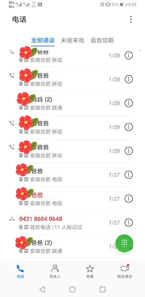 汪良武1.jpg