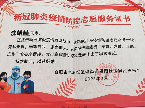 QQ图片20220210110915_副本.jpg