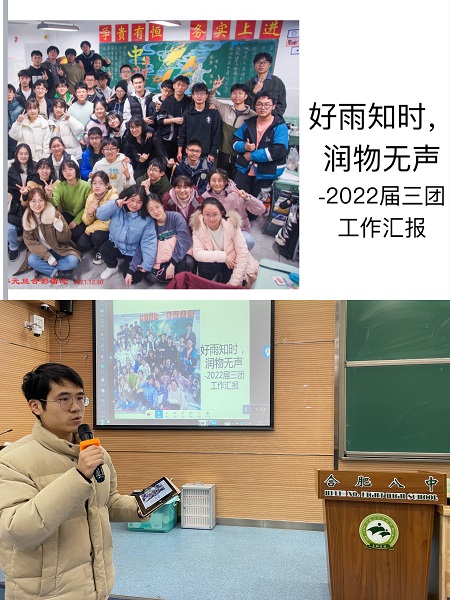 许汉胤.png