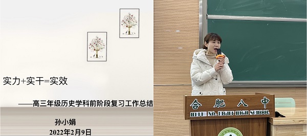 孙小娟.png