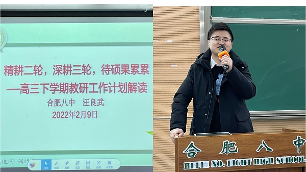汪良武.png