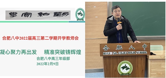 何劲松.png