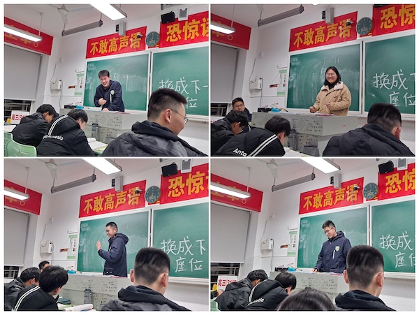 班会.jpg