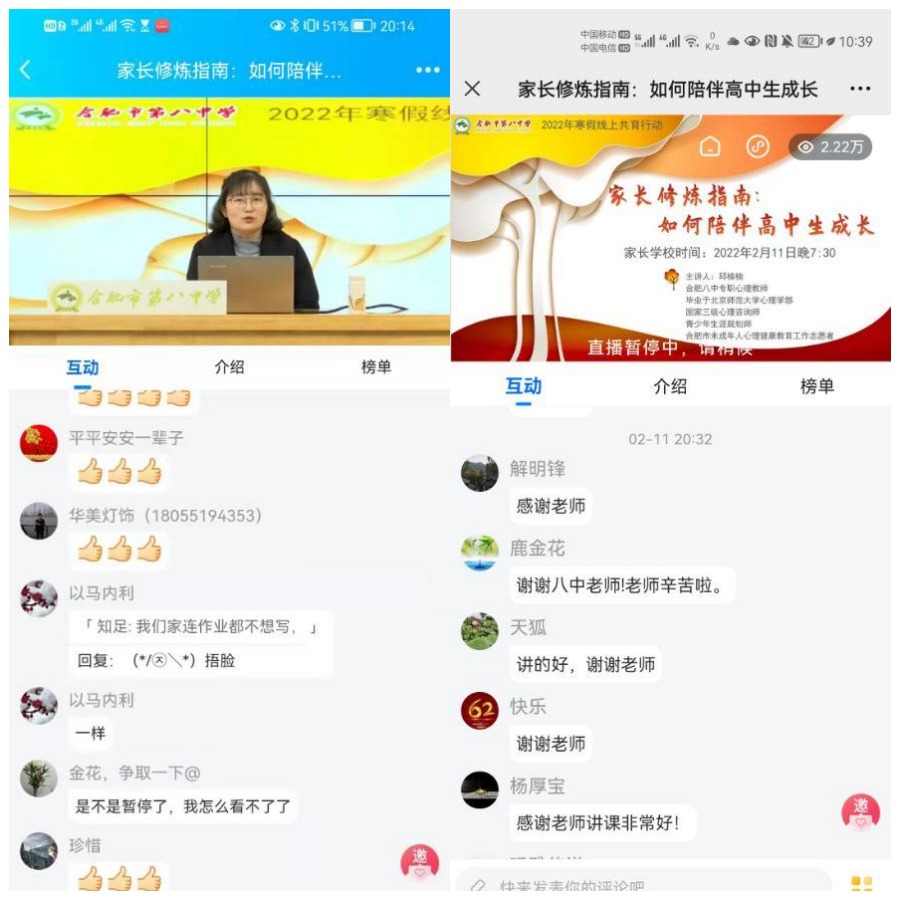 WPS图片拼图(1).png