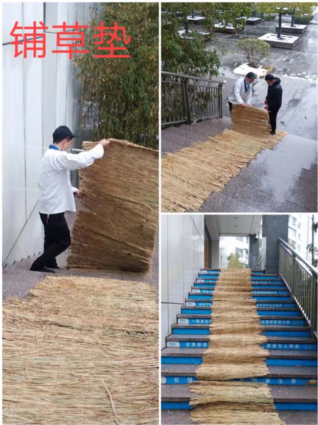防滑措施.jpg