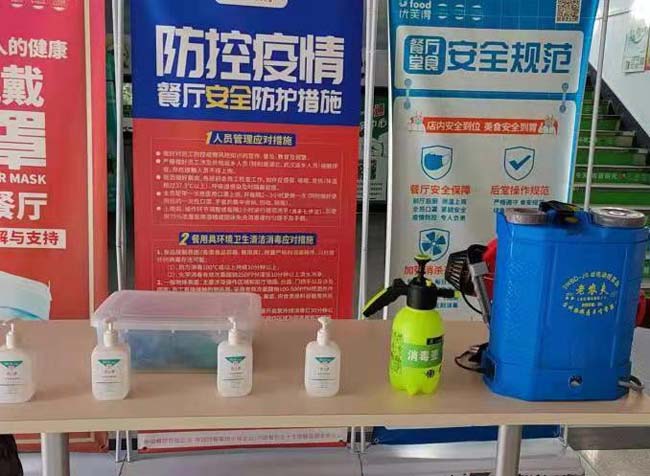 防疫物资.jpg
