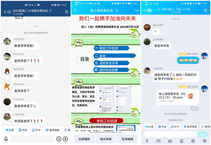 QQ图片20220215094739_副本.jpg