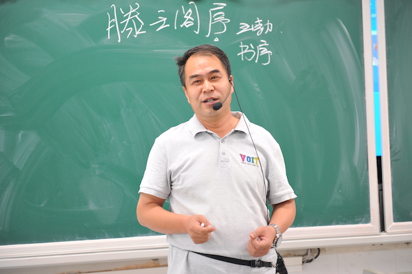 王磊.JPG