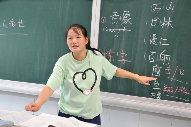 汪琼.JPG