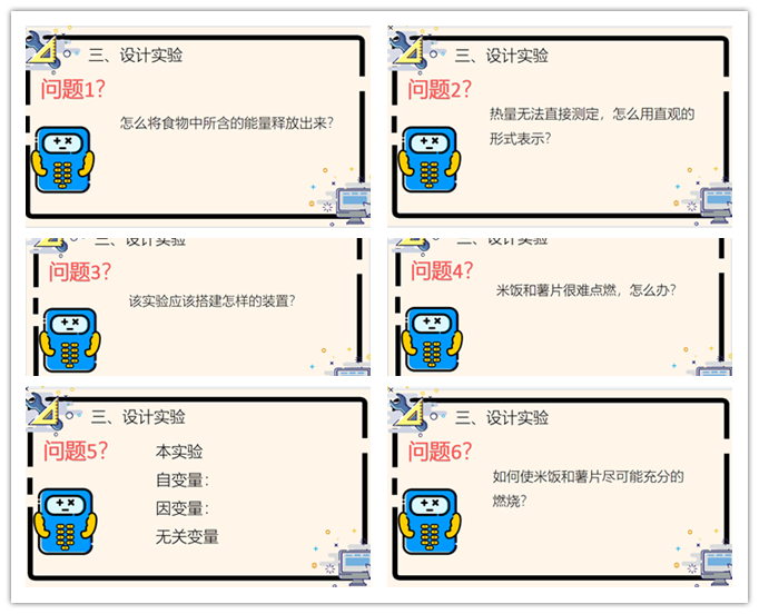 PPT问题.png