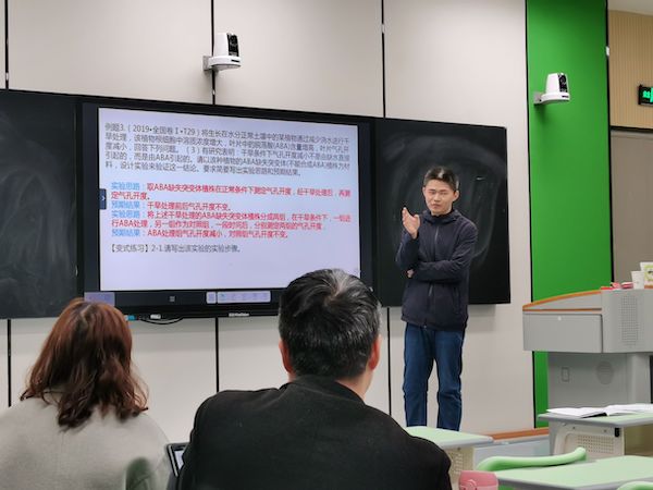 教研员全身.jpg