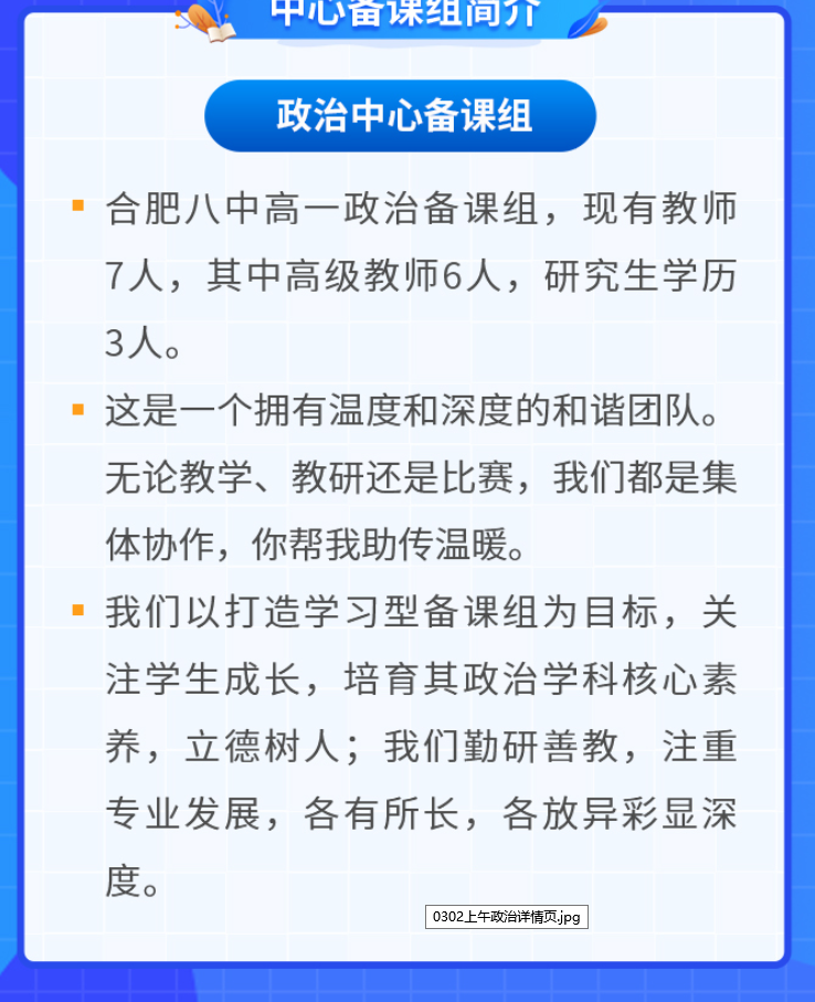 QQ图片20220311090849.png
