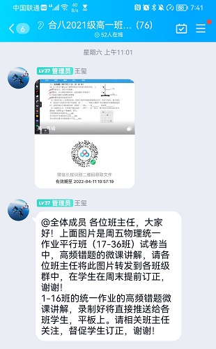 QQ图片20220314194318.jpg