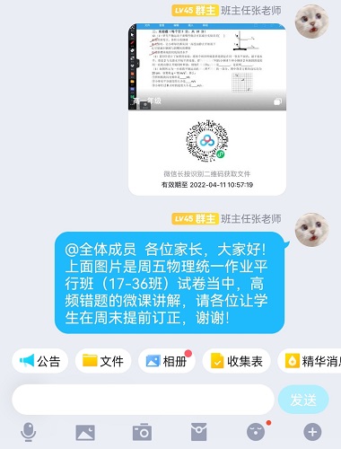 QQ图片20220314194310.jpg