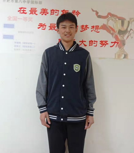 李元浩.png