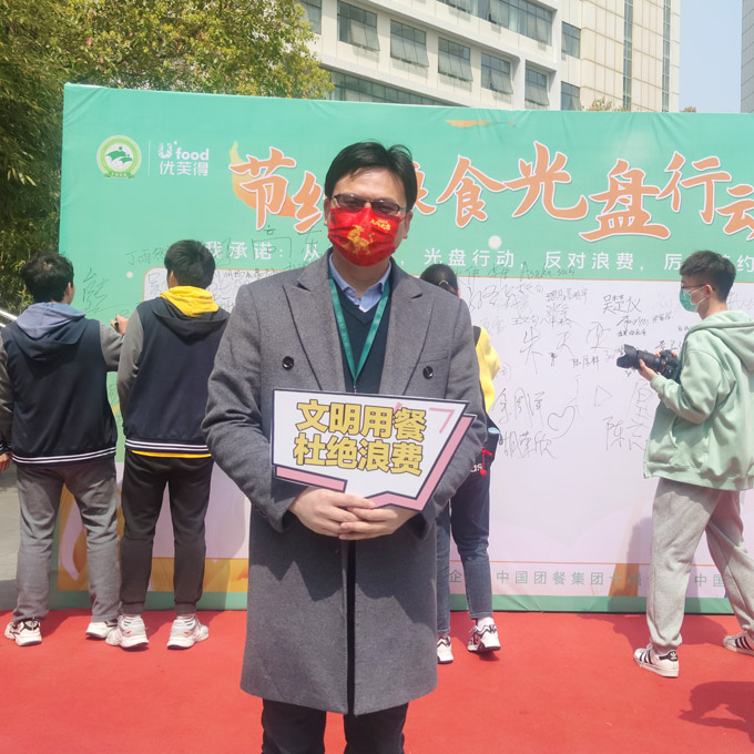 余俊副校长.jpg