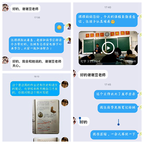 停课不停学0.jpg