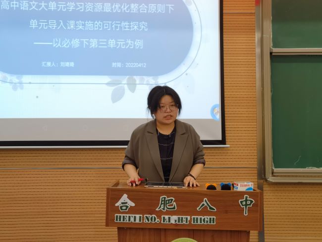 刘琦琦.jpg