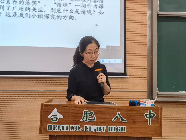 郝群.jpg