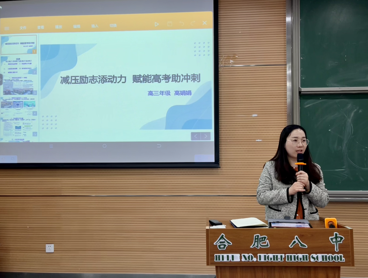 高娟娟.png