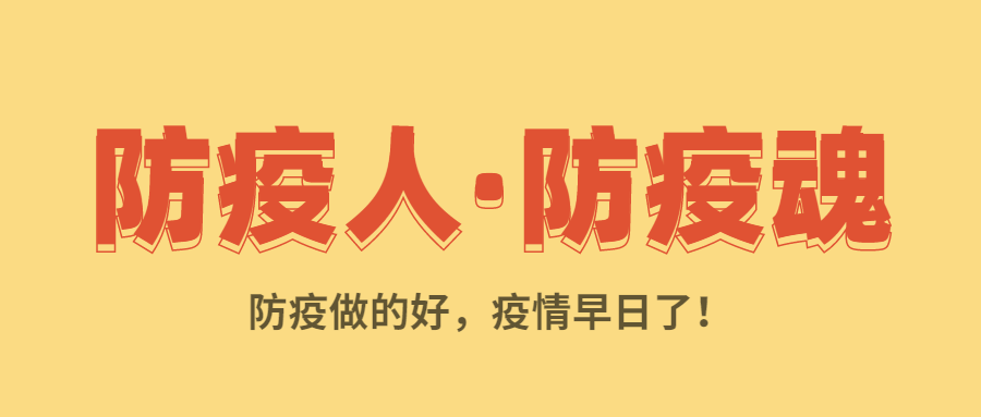 通知公告大字泛娱乐公众号首图.png
