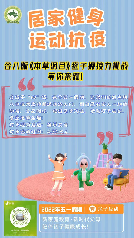QQ图片20220501193809_副本.jpg