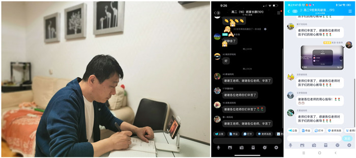家长收看_副本.jpg