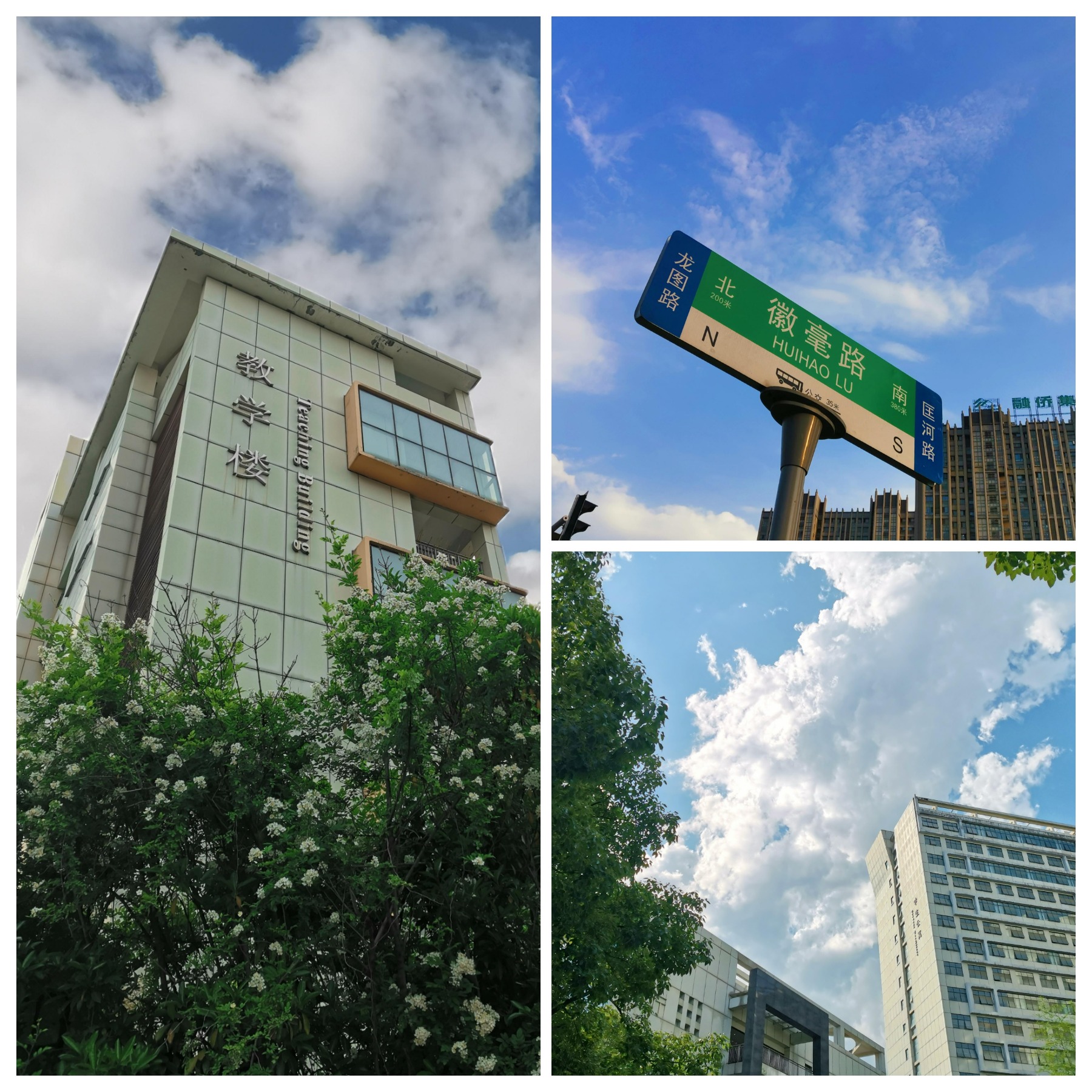 WPS图片拼图.png