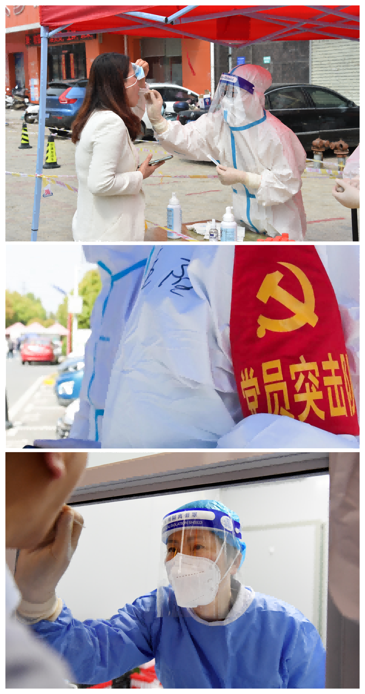 WPS图片拼图(1).png