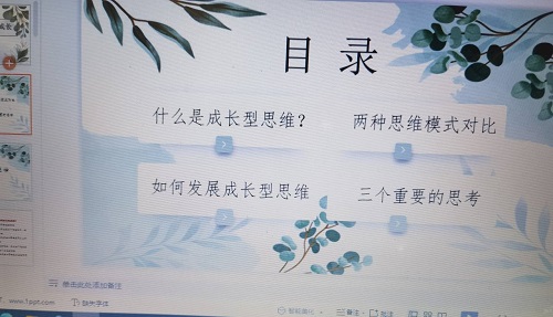 目录.jpg