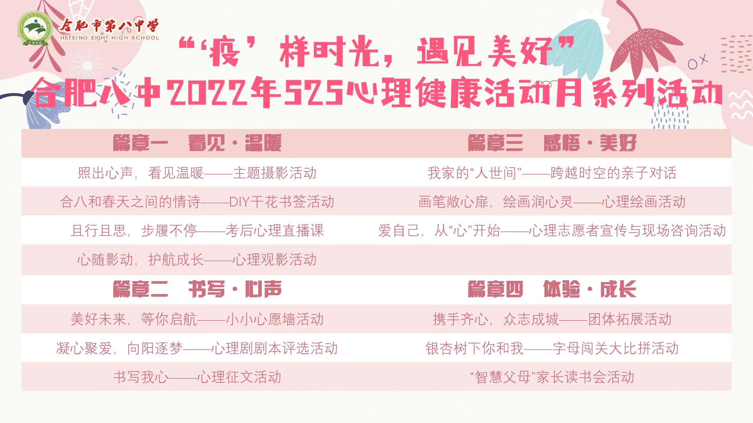 微信图片_20220518183238.jpg