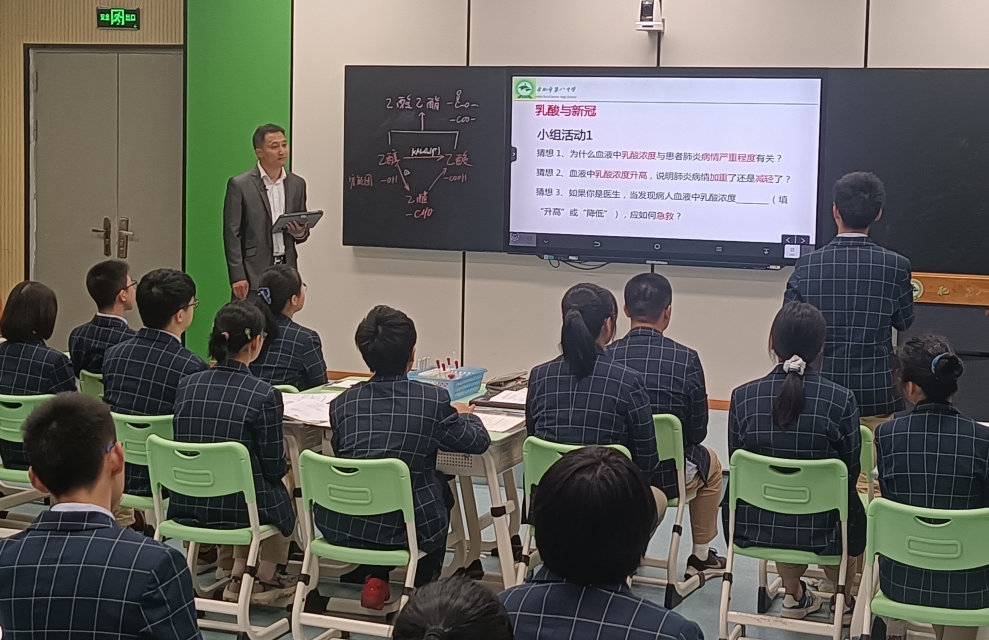 化学1.png