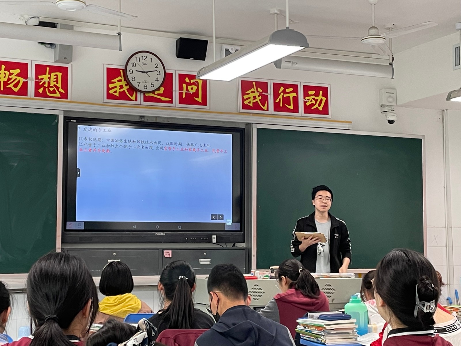 青年教师汇报课.jpg