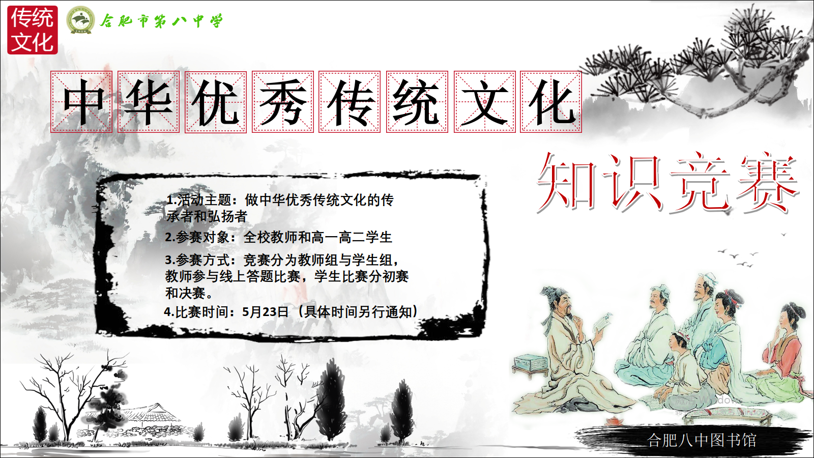 QQ图片20220523161451.png