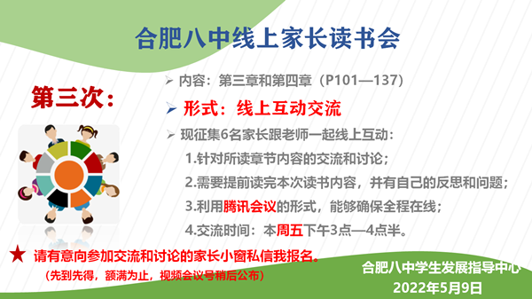 招募_副本.png