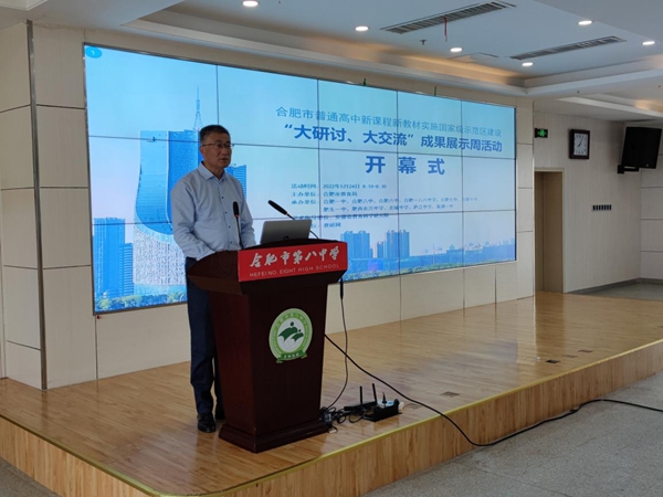技术组教师上台展示交流2.jpg