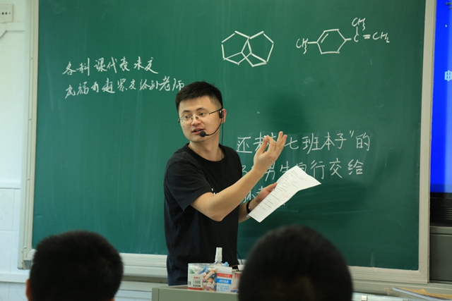 汪良武.jpg