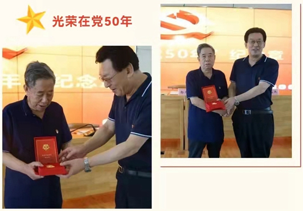 表彰 50年.jpg