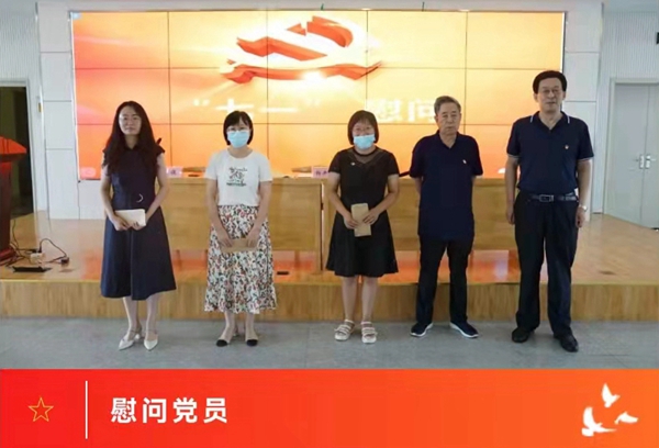 表彰 慰问.jpg