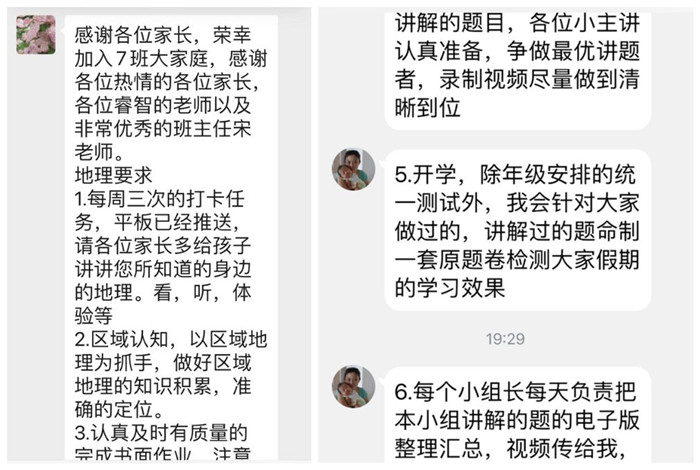 7班老师2.jpg