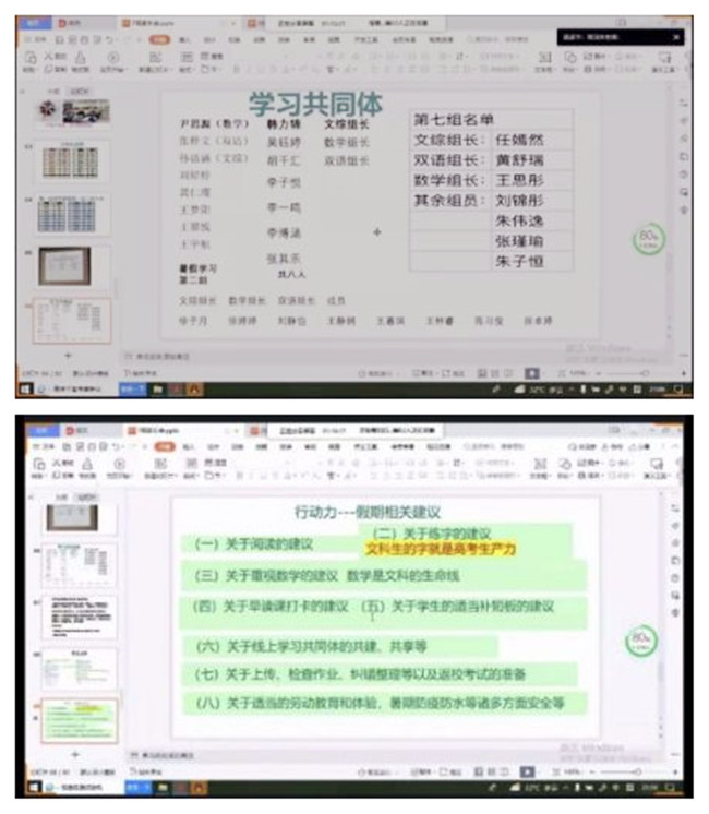 7班3_副本.jpg