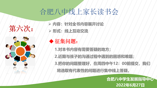 征集问题.png