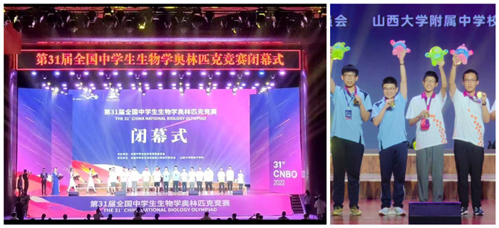 闭幕式合影_副本.jpg